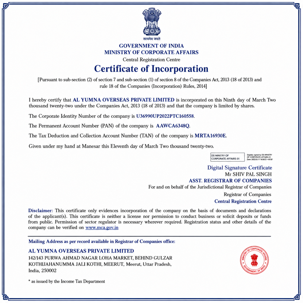 Home certificate of incorporation